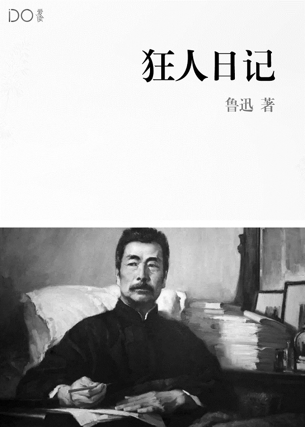 第七传人章节列表
