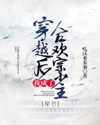 穿越后我成了魔宗少主[穿书]章节列表