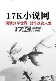 灵枢天痕章节列表