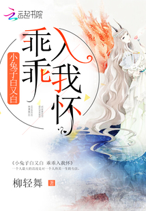 当我被大佬一见钟情后章节列表